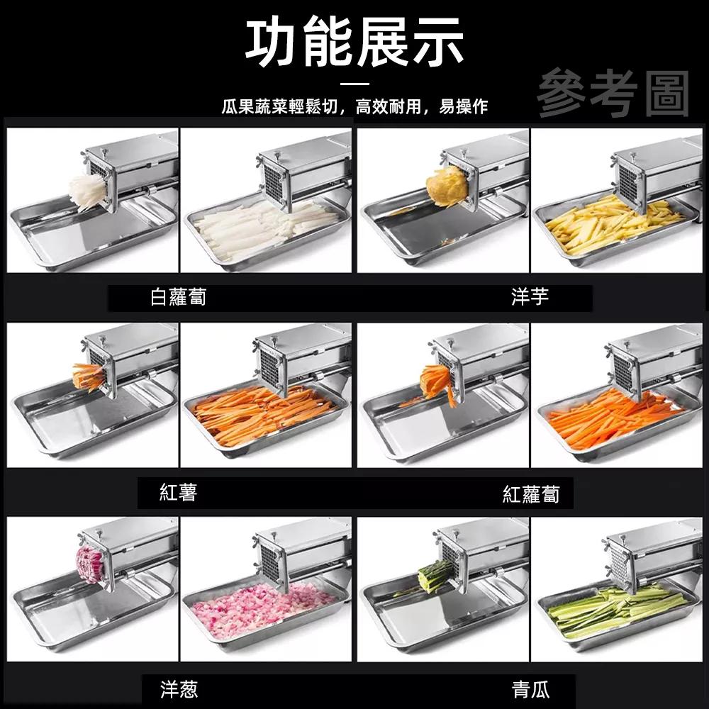 【東日家電】營業用電動切條機 110V商用切肉片機廚房自動切菜機 切黃瓜絲 切薯條 切馬鈴薯機 切地瓜機 切片機 切蔬菜-細節圖7