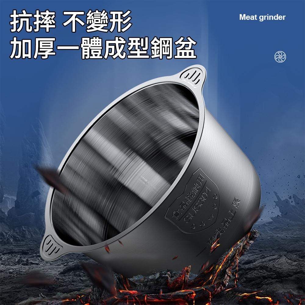 【東日電器】廚房電動絞肉機 3L大容量料理機 不鏽鋼四刀片絞菜機 絞肉餡機 輔食機 攪拌機碎肉機切肉機送備用刀片-細節圖5