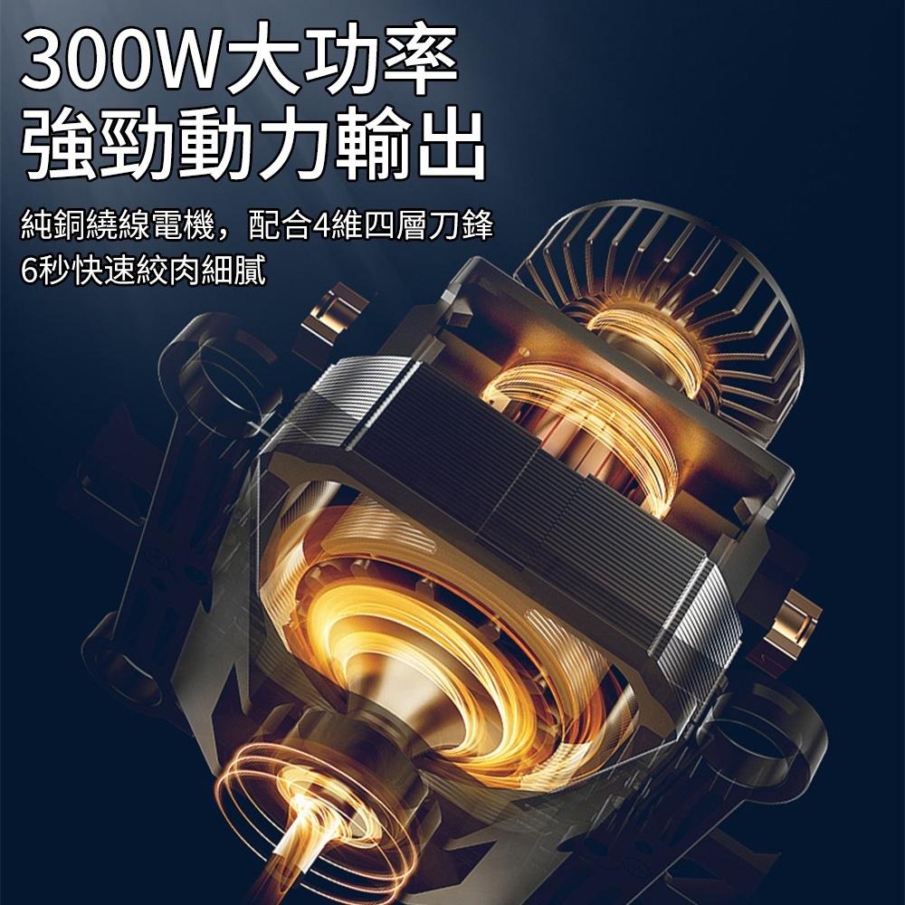 【東日電器】廚房電動絞肉機 3L大容量料理機 不鏽鋼四刀片絞菜機 絞肉餡機 輔食機 攪拌機碎肉機切肉機送備用刀片-細節圖6