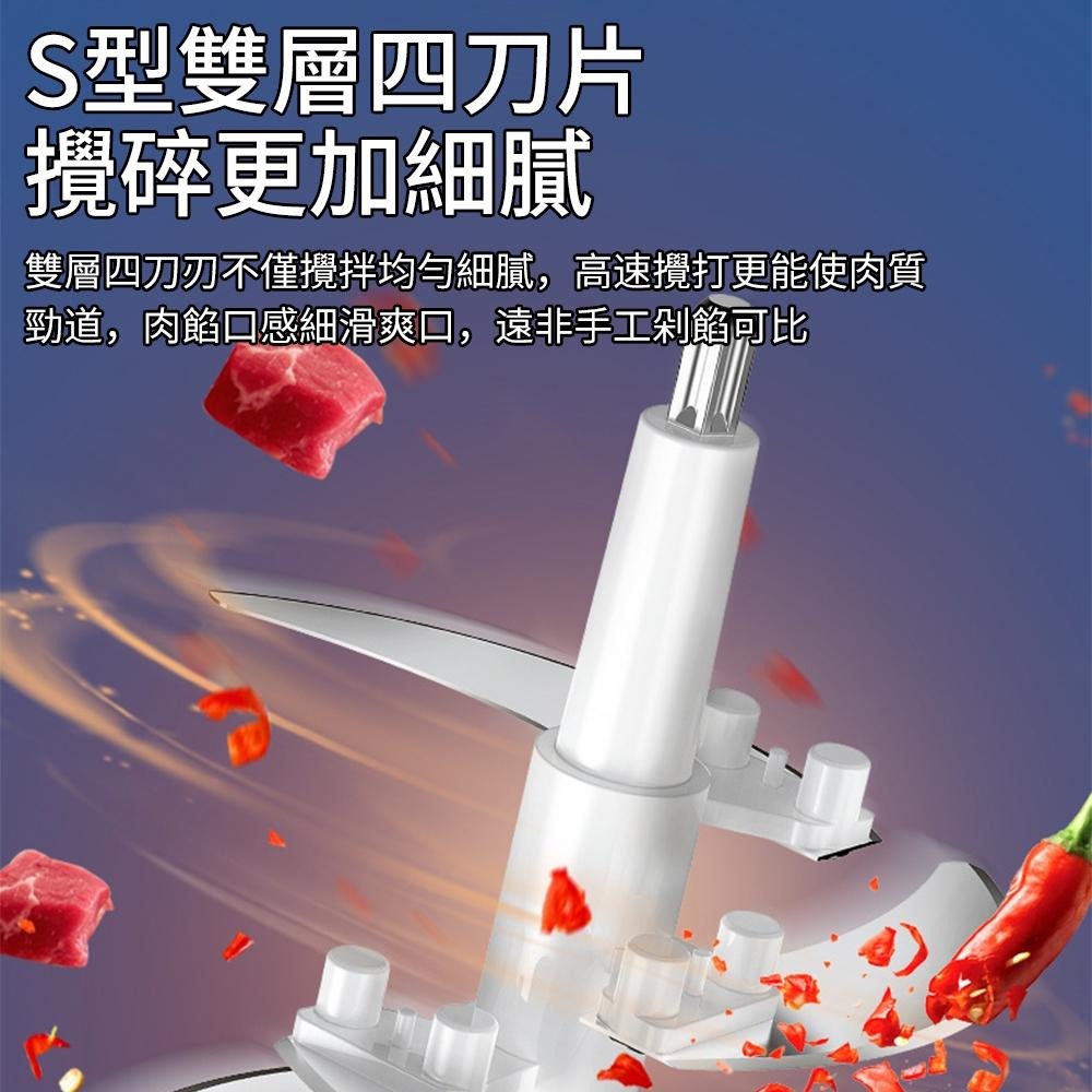 【東日電器】廚房電動絞肉機 3L大容量料理機 不鏽鋼四刀片絞菜機 絞肉餡機 輔食機 攪拌機碎肉機切肉機送備用刀片-細節圖7