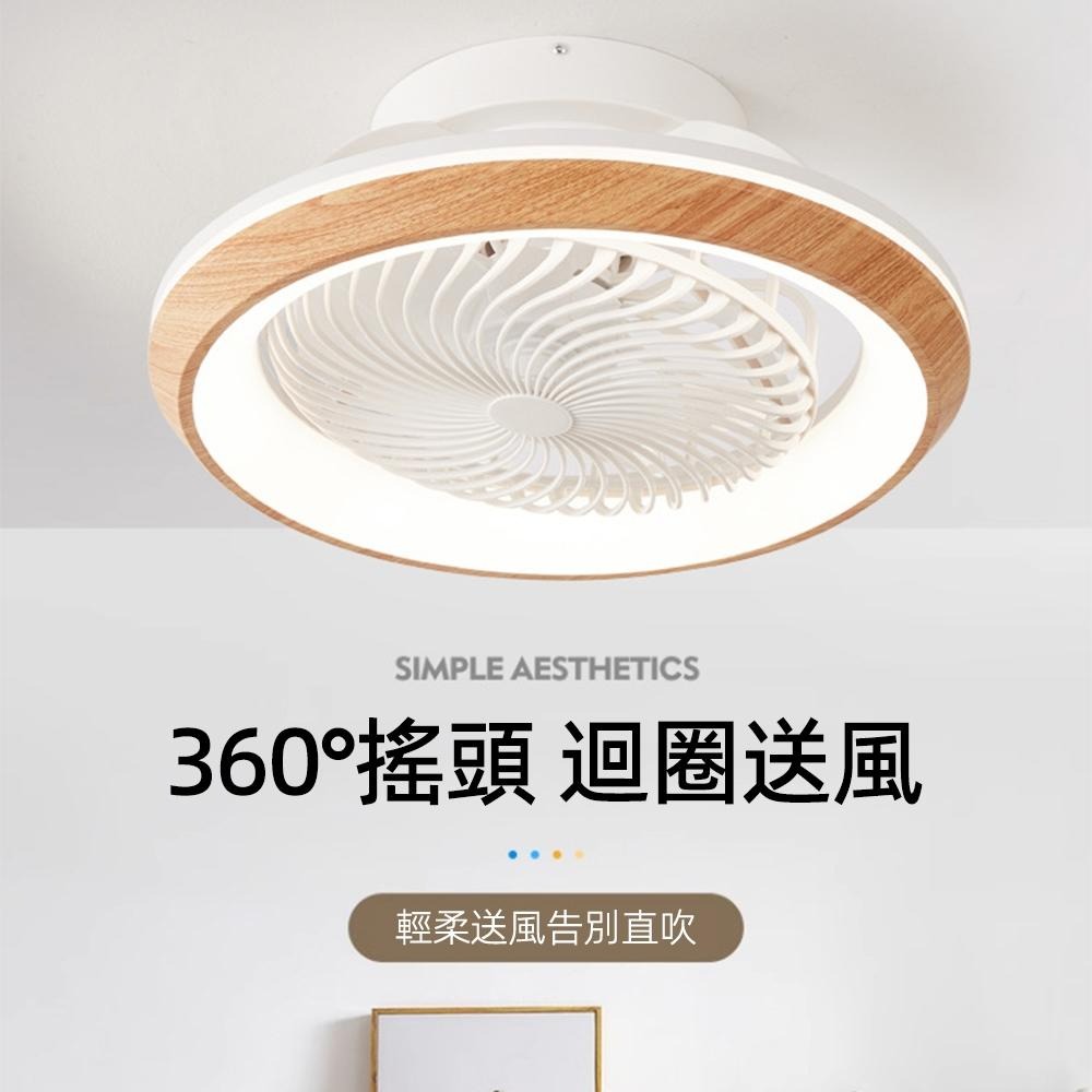 【XINGMU 興沐】風扇燈 360度搖頭吸頂吊扇燈 LED吸頂燈風扇 臥室餐廳日式木紋電風扇吊燈 變頻智慧多功能風扇-細節圖3