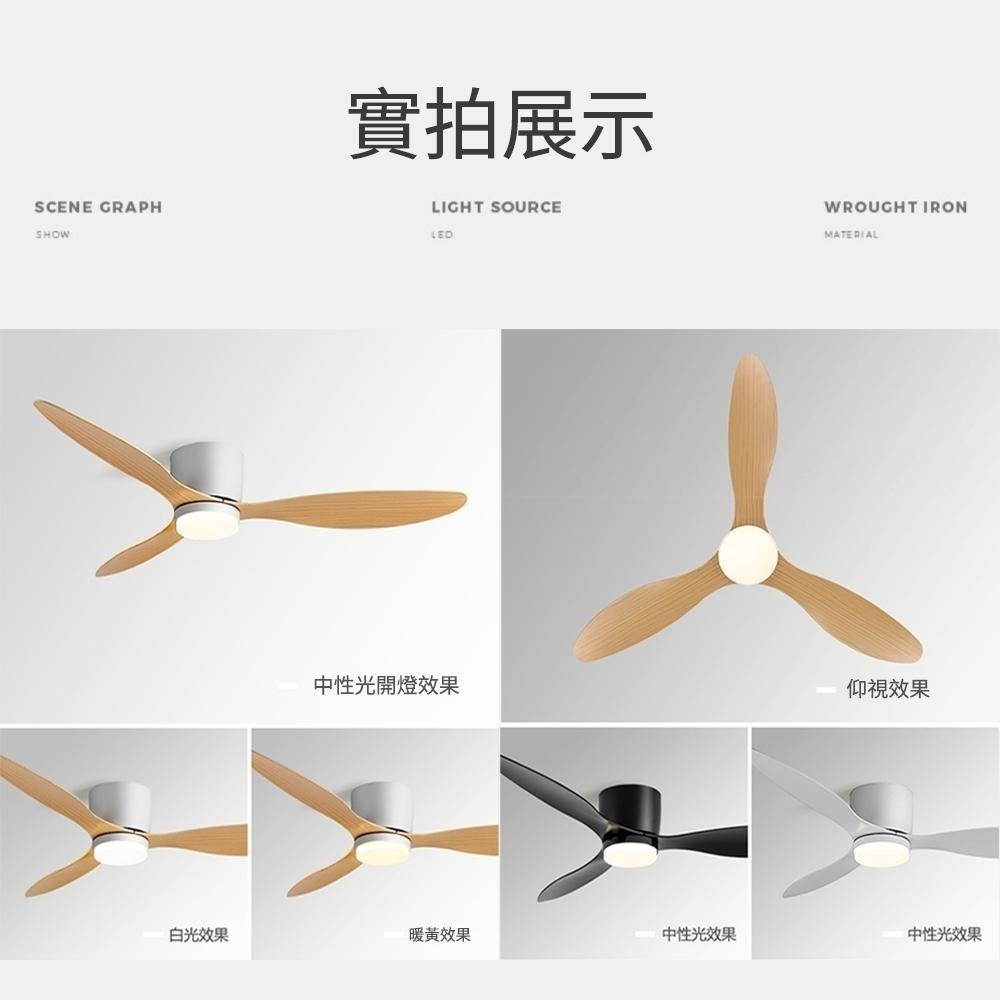 【XINGMU 興沐】吊扇燈 52吋吸頂風扇燈 北歐客廳led吸頂燈風扇 大風力靜音循環風扇 家用低樓層吸頂風扇吊燈吊扇-細節圖7