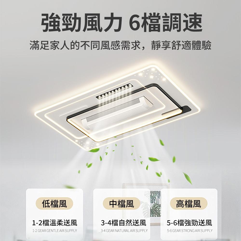 【XINGMU 興沐】無葉風扇燈 客廳吸頂燈簡約現代2024年新款全光譜護眼電扇燈一體 吸頂風扇燈 led靜音循環扇-細節圖5