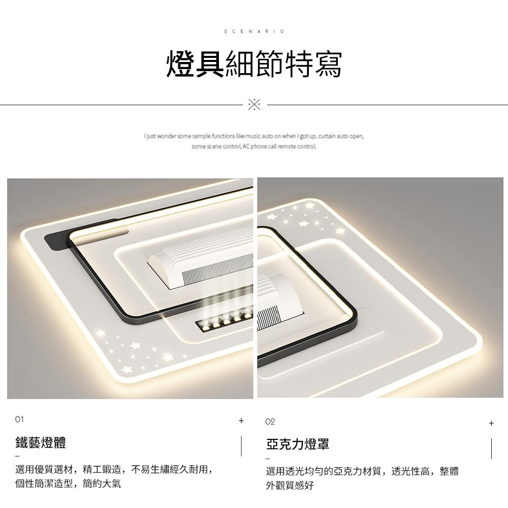 【XINGMU 興沐】無葉風扇燈 客廳吸頂燈簡約現代2024年新款全光譜護眼電扇燈一體 吸頂風扇燈 led靜音循環扇-細節圖9