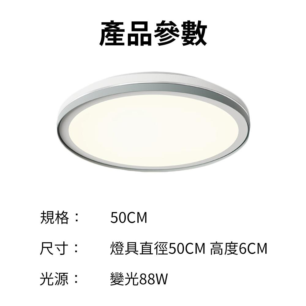 【XINGMU 興沐】led臥室圓形吸頂燈 全光譜護眼  陽台吸頂燈 現代簡約走廊燈 創意簡約圓形衣帽間燈 附帶遙控-細節圖8