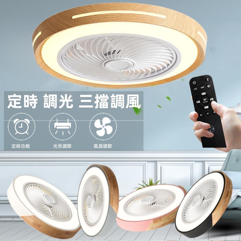 【XINGMU 興沐】風扇燈 LED吸頂燈風扇 日式實木電風扇燈 吸頂吊扇燈 臥室循環扇吊扇 隱形吊扇燈 無極調光調色-細節圖5