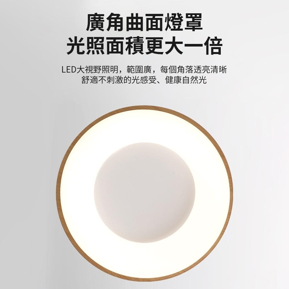 【XINGMU 興沐】北歐風實木臥室led吸頂燈 手機APP控制智慧調光調色 走廊過道燈 陽台吸頂燈 長方形吸頂燈-細節圖6