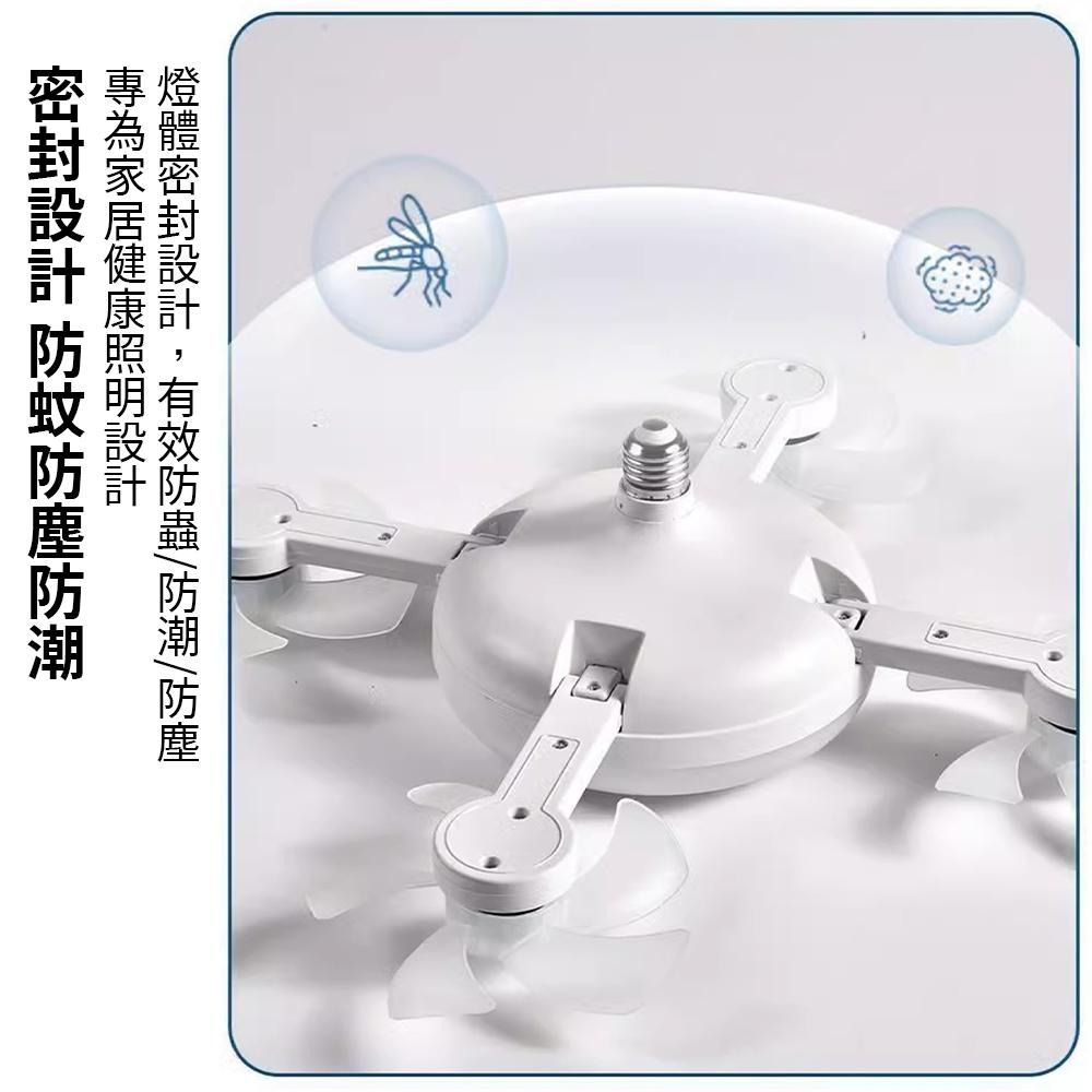 【XINGMU 興沐】風扇燈 E27小型風扇燈 小房間吸頂吊扇燈 led吸頂燈風扇 五頭無人機電風扇吊燈  DC靜音風扇-細節圖7
