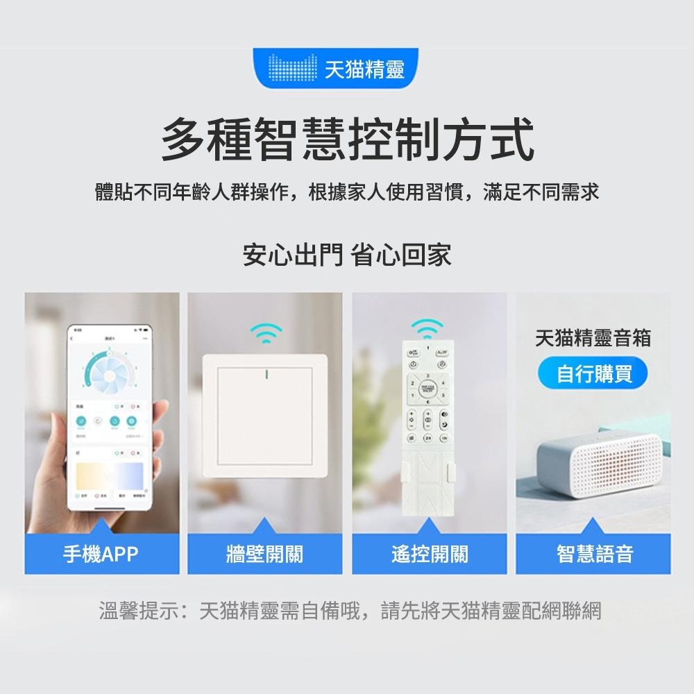 【XINGMU 興沐】25吋吸頂吊扇燈 變頻靜音風扇吊燈 北歐餐廳燈客體燈 帶遙控器電風扇燈 三色變光 APP控制-細節圖7
