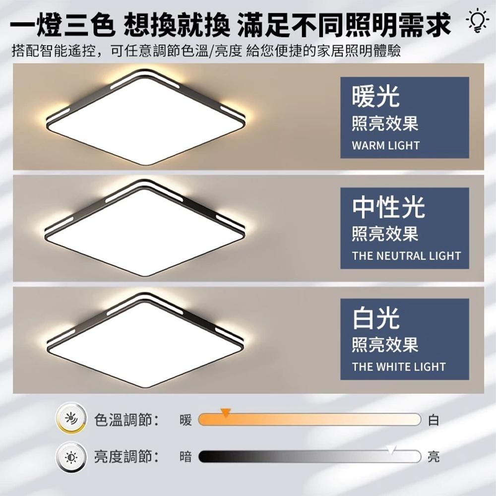 【XINGMU 興沐】臥室方形吸頂燈 超薄led吸頂燈 北歐簡約現代家用陽台主臥室燈 房間燈  無極三色調光 110v-細節圖3