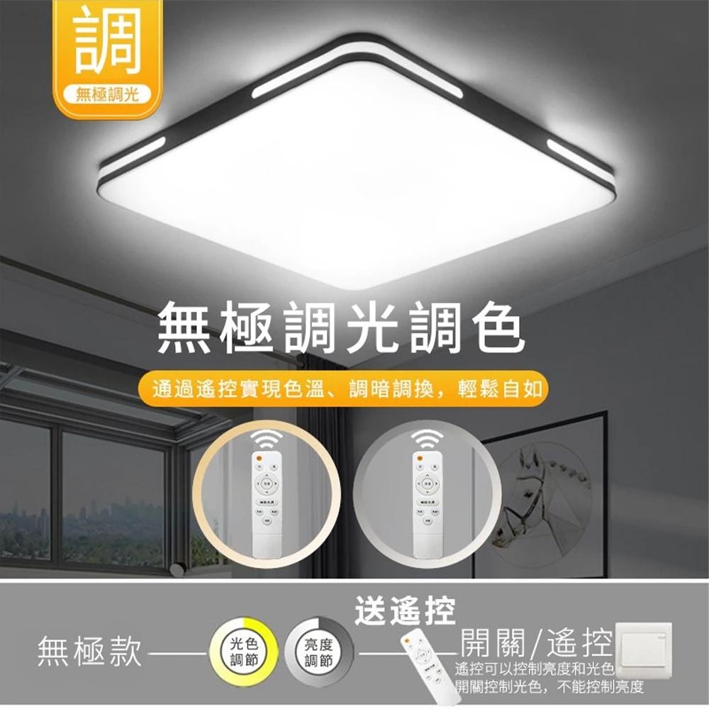 【XINGMU 興沐】臥室方形吸頂燈 超薄led吸頂燈 北歐簡約現代家用陽台主臥室燈 房間燈  無極三色調光 110v-細節圖6