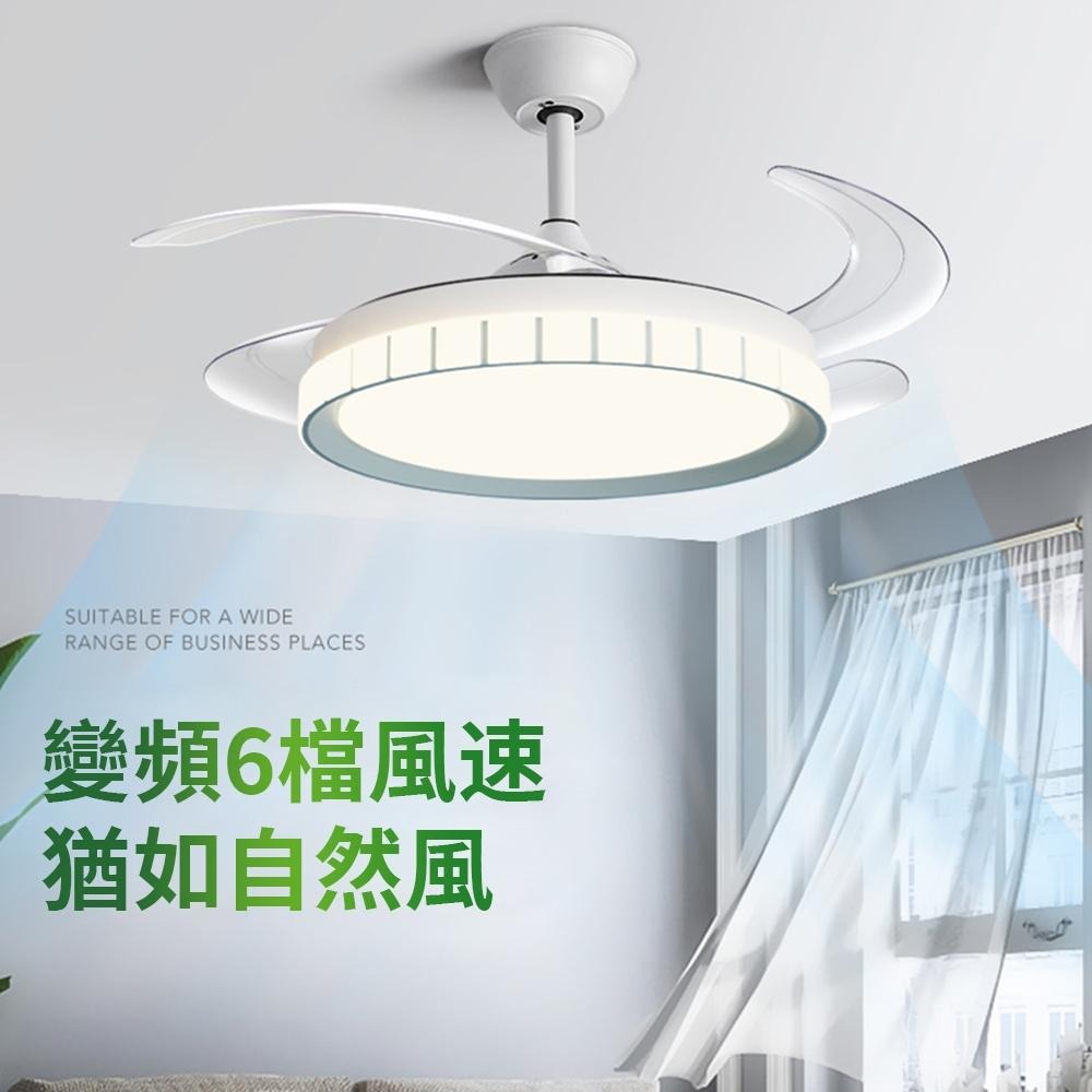 【XINGMU 興沐】48吋奶油風隱形吊扇燈 客廳臥室餐廳吊led風扇燈 現代簡約家用智慧吸頂風扇燈 dc變頻吊扇燈-細節圖3