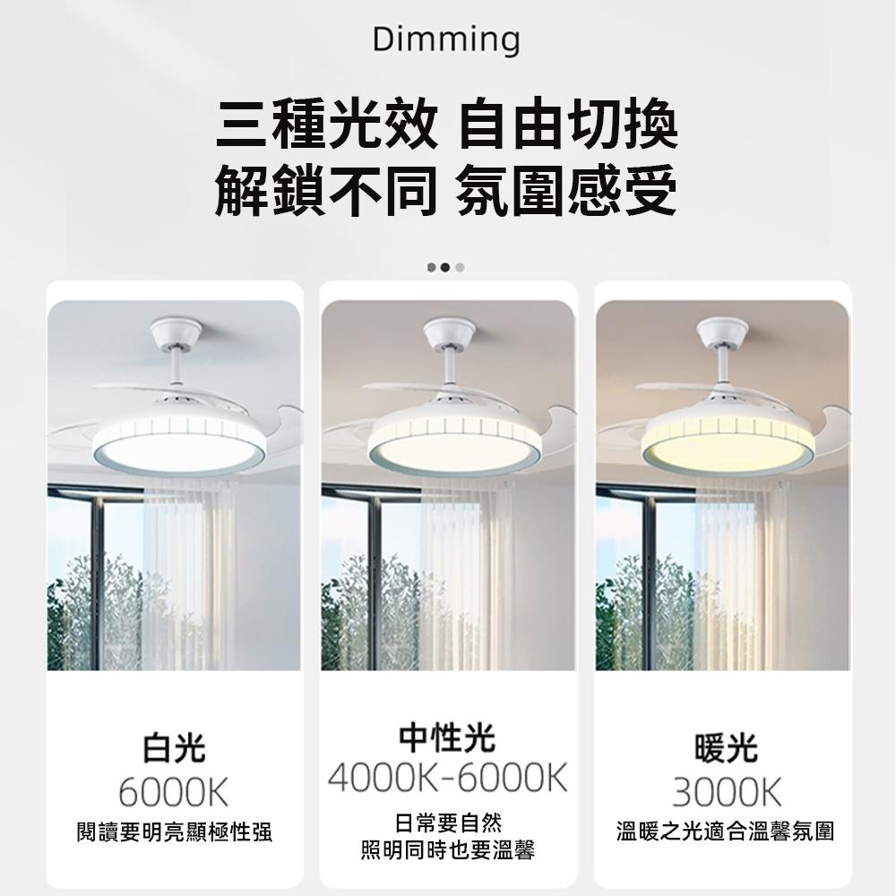 【XINGMU 興沐】48吋奶油風隱形吊扇燈 客廳臥室餐廳吊led風扇燈 現代簡約家用智慧吸頂風扇燈 dc變頻吊扇燈-細節圖5