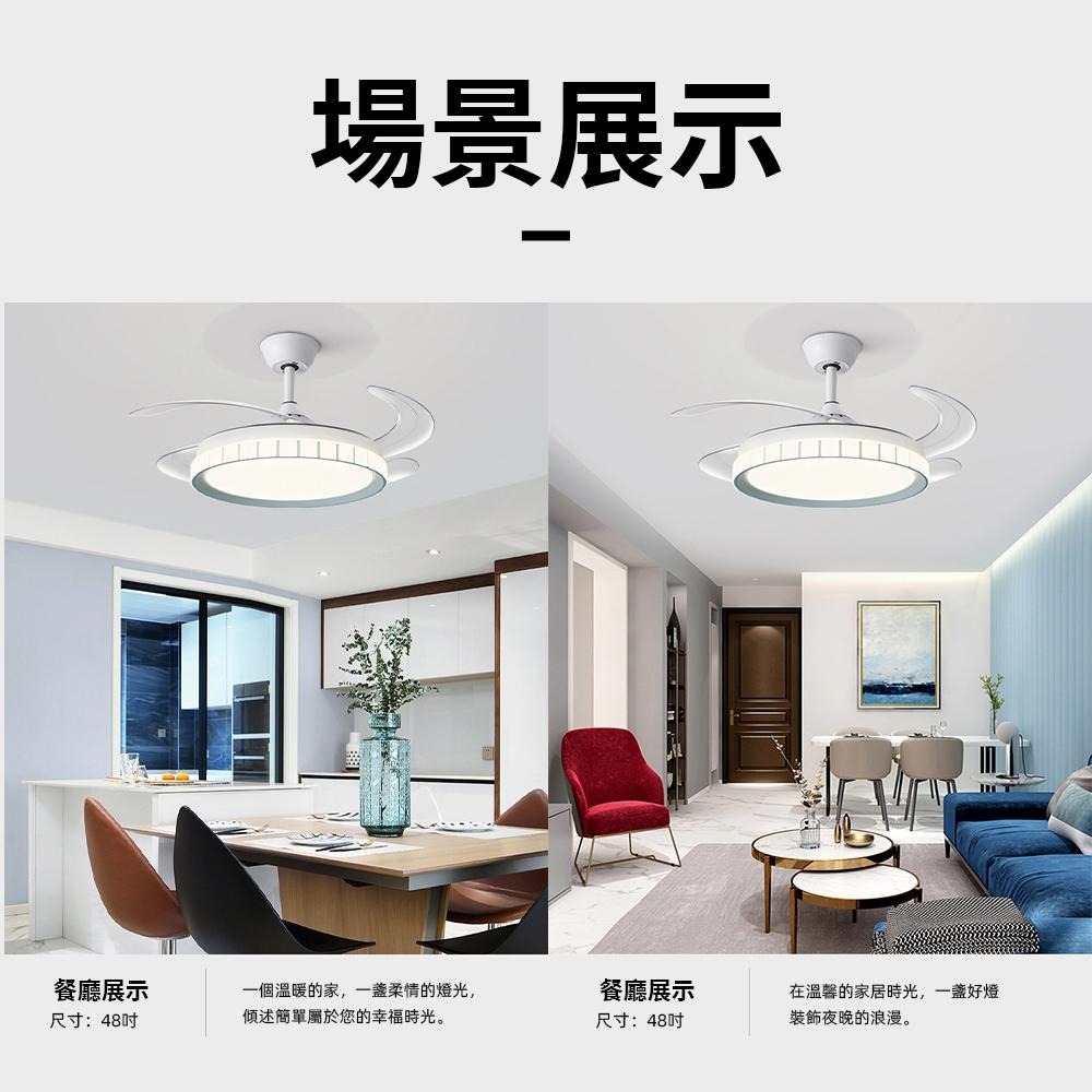 【XINGMU 興沐】48吋奶油風隱形吊扇燈 客廳臥室餐廳吊led風扇燈 現代簡約家用智慧吸頂風扇燈 dc變頻吊扇燈-細節圖6