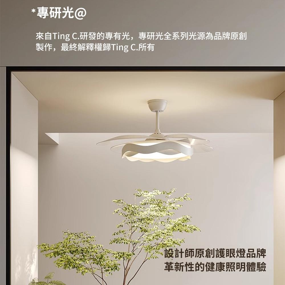 【XINGMU 興沐】吊扇燈 42吋吸頂式隱形吊扇燈 輕奢簡約風扇燈 led循環風扇 家用變頻吊扇 電風扇靜音 120W-細節圖4
