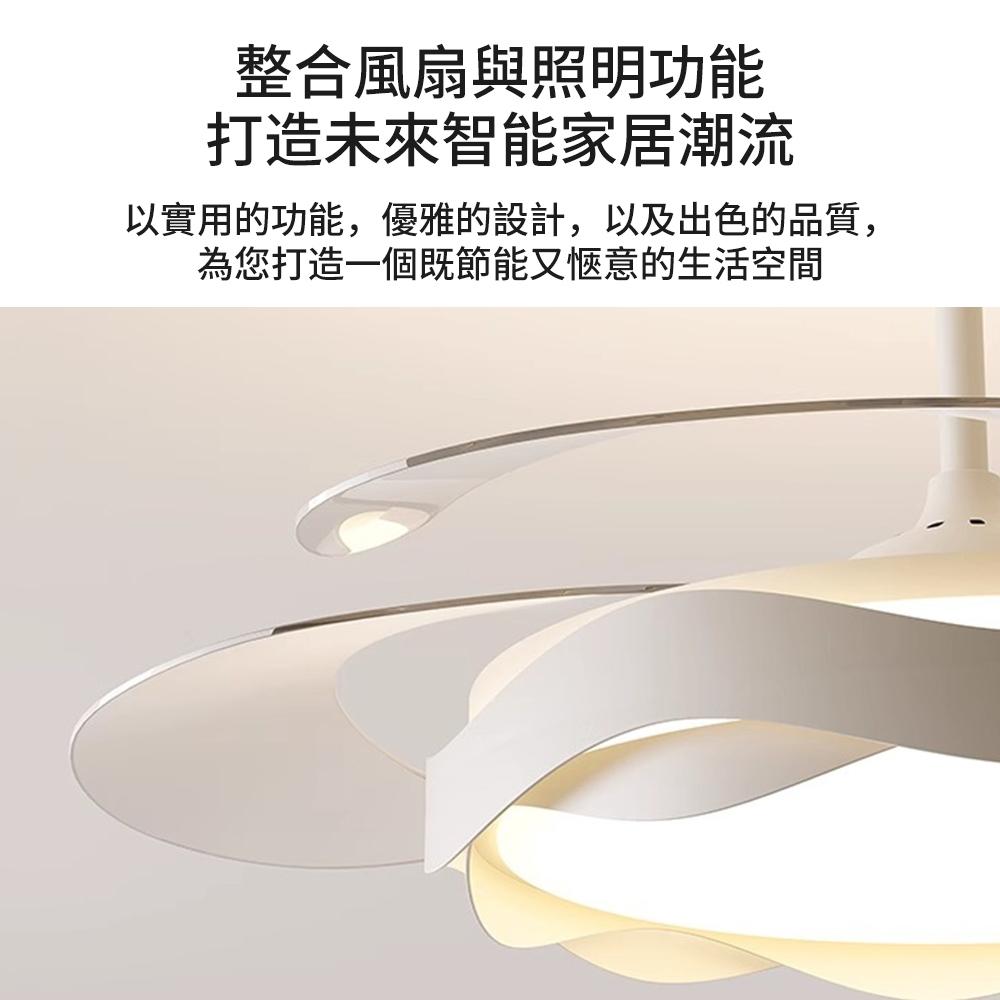 【XINGMU 興沐】吊扇燈 42吋吸頂式隱形吊扇燈 輕奢簡約風扇燈 led循環風扇 家用變頻吊扇 電風扇靜音 120W-細節圖9
