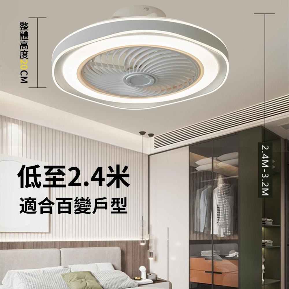 【XINGMU 興沐】風扇燈 臥室吸頂風扇燈 led吸頂燈吊扇 吊燈電風扇 定時電風扇 隱形吊扇燈 變頻循環扇 靜音風扇-細節圖3