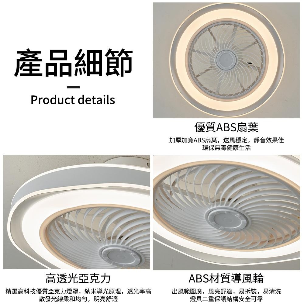 【XINGMU 興沐】風扇燈 臥室吸頂風扇燈 led吸頂燈吊扇 吊燈電風扇 定時電風扇 隱形吊扇燈 變頻循環扇 靜音風扇-細節圖9