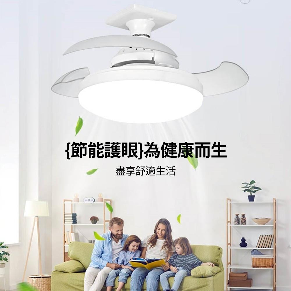 【XINGMU 興沐】隱形吊扇燈 e27螺口家用小型吊扇燈 風量大客廳風扇燈 無極調光調色-細節圖5