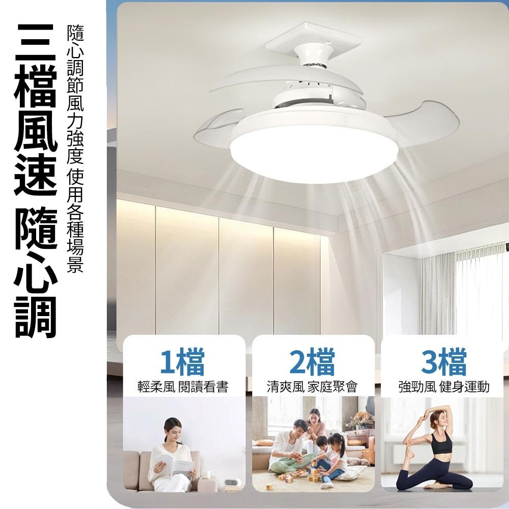 【XINGMU 興沐】隱形吊扇燈 e27螺口家用小型吊扇燈 風量大客廳風扇燈 無極調光調色-細節圖6