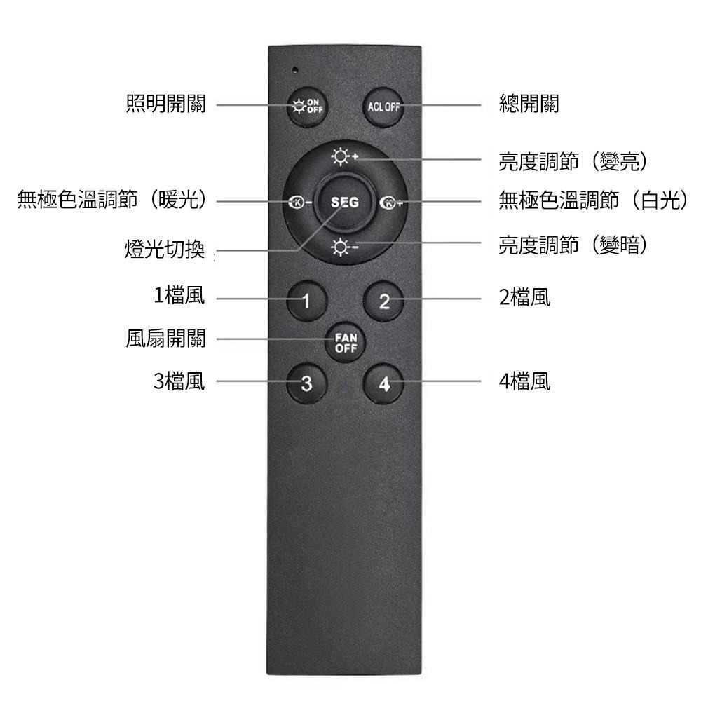 【XINGMU 興沐】隱形吊扇燈 e27螺口家用小型吊扇燈 風量大客廳風扇燈 無極調光調色-細節圖8