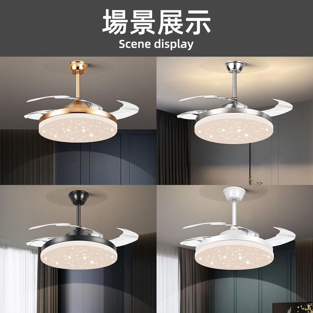 【XINGMU 興沐】滿天星吊扇燈 隱形吊扇燈48吋風扇燈 led風扇吊燈 新款簡約現代客廳吊燈 臥室家用電風扇吊燈-細節圖5
