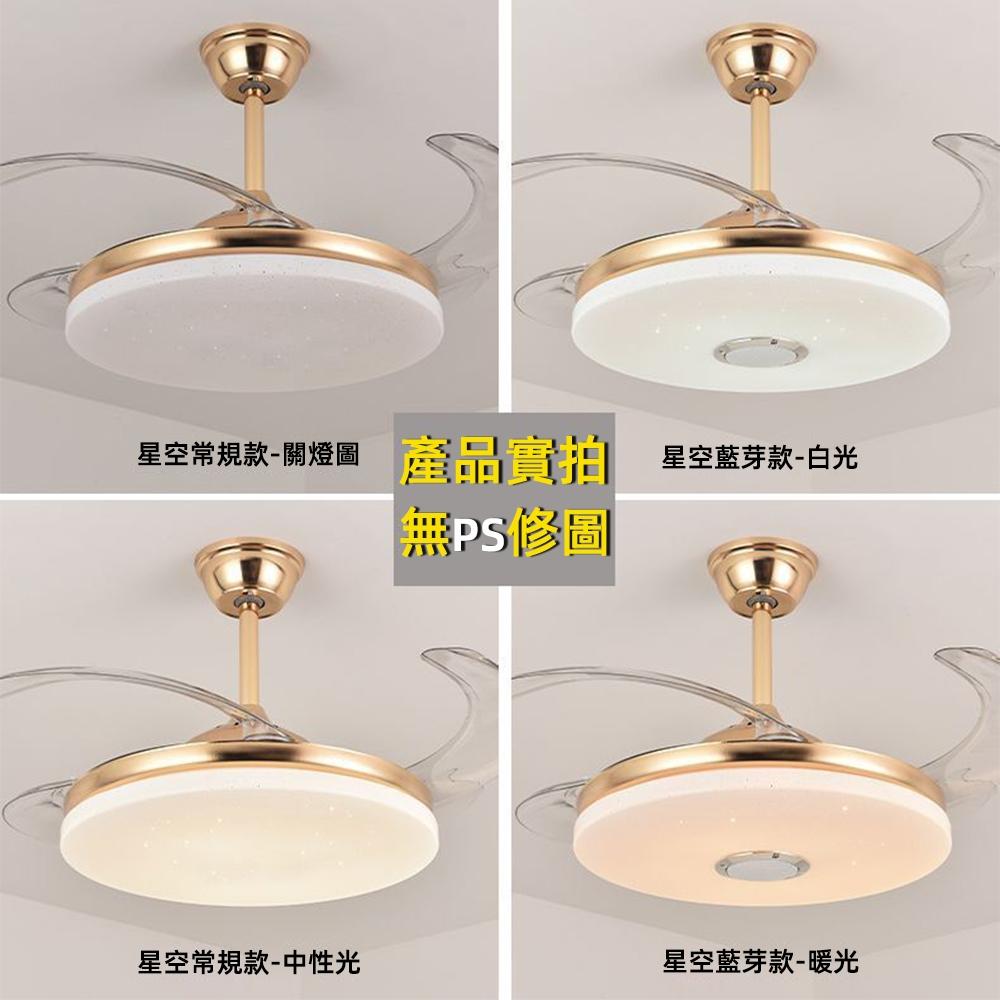 【XINGMU 興沐】滿天星吊扇燈 隱形吊扇燈48吋風扇燈 led風扇吊燈 新款簡約現代客廳吊燈 臥室家用電風扇吊燈-細節圖6