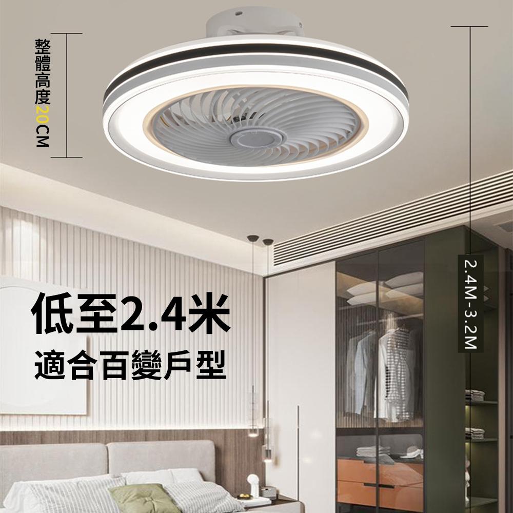 【XINGMU 興沐】風扇燈 led吸頂風扇燈 手機APP控制智慧調光調色 三色變光 三擋風速簡約臥室 餐廳吸頂燈-細節圖5