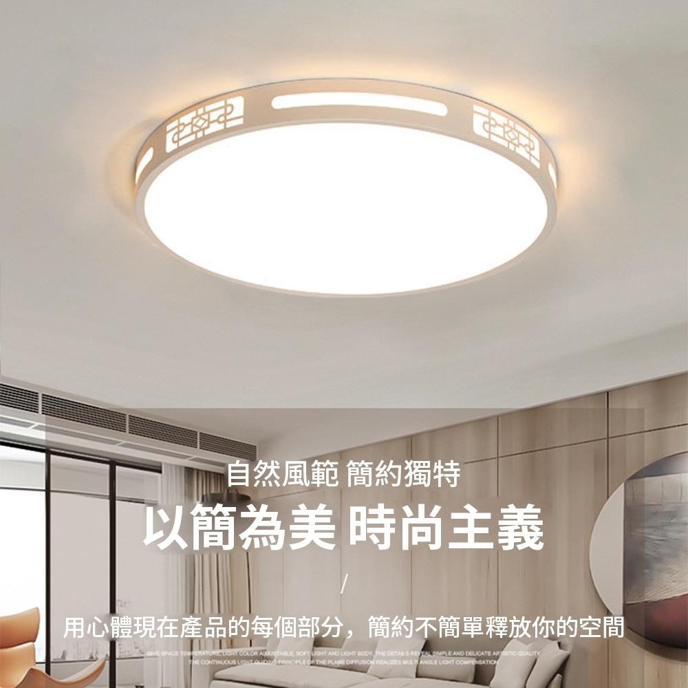 【XINGMU 興沐】吸頂燈 臥室吸頂燈 led吸頂燈客廳燈大燈 簡約大氣新中式燈具臥室廚房燈 新款書房燈 陽台燈-細節圖3