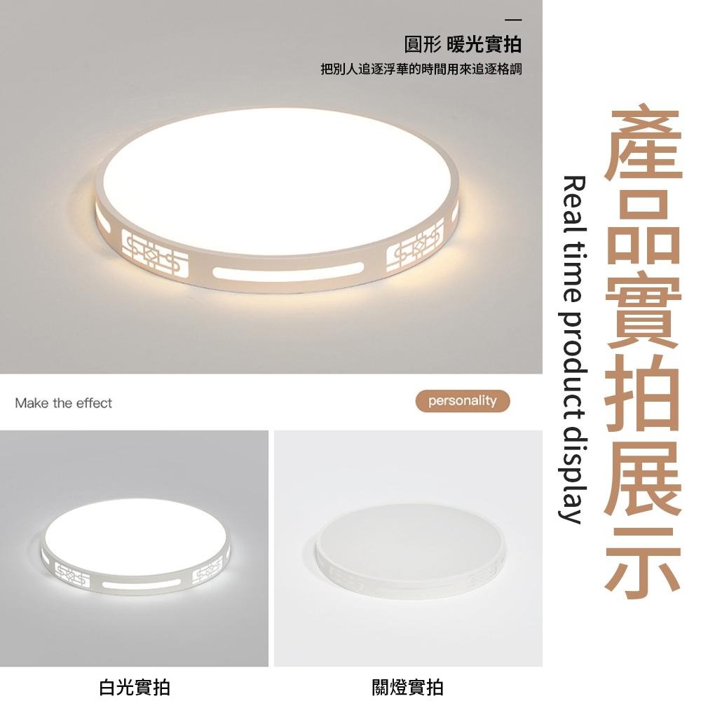 【XINGMU 興沐】吸頂燈 臥室吸頂燈 led吸頂燈客廳燈大燈 簡約大氣新中式燈具臥室廚房燈 新款書房燈 陽台燈-細節圖4
