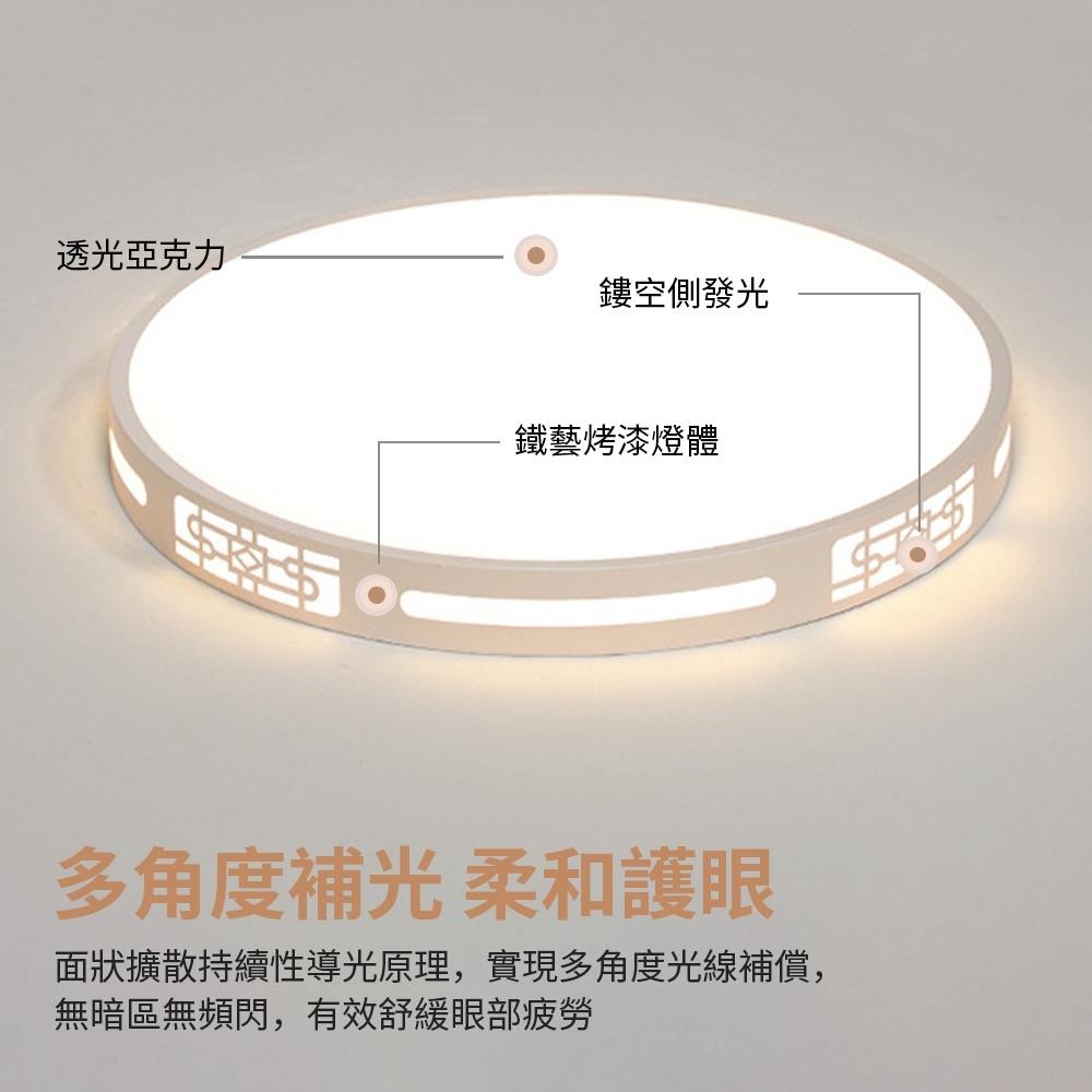 【XINGMU 興沐】吸頂燈 臥室吸頂燈 led吸頂燈客廳燈大燈 簡約大氣新中式燈具臥室廚房燈 新款書房燈 陽台燈-細節圖5