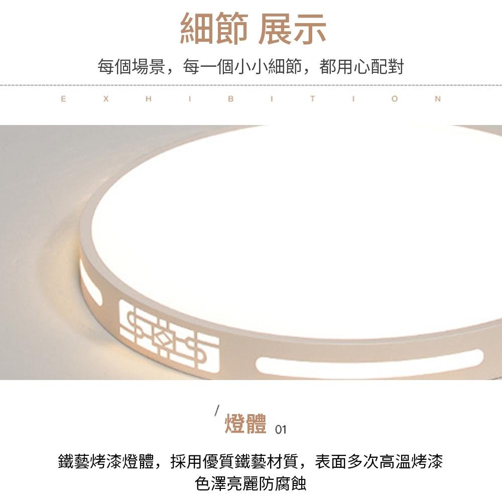 【XINGMU 興沐】吸頂燈 臥室吸頂燈 led吸頂燈客廳燈大燈 簡約大氣新中式燈具臥室廚房燈 新款書房燈 陽台燈-細節圖8