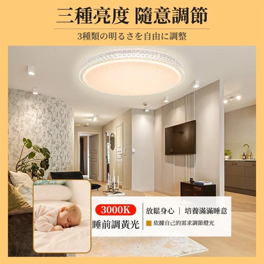 【XINGMU 興沐】新款超薄臥室餐廳智能吸頂燈 客廳燈 現代簡約led吸頂燈 圓形吸頂燈 走廊燈 陽台燈 附帶遙控器-細節圖3