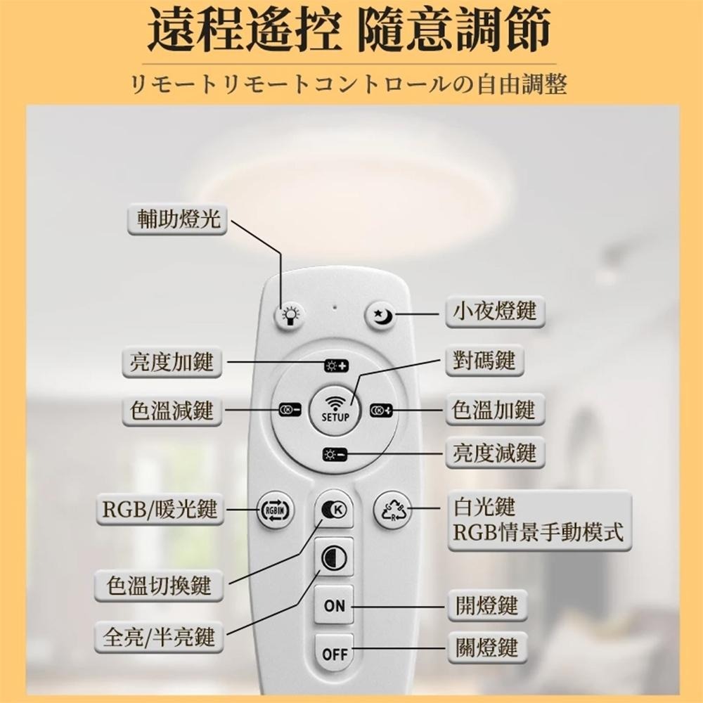 【XINGMU 興沐】新款超薄臥室餐廳智能吸頂燈 客廳燈 現代簡約led吸頂燈 圓形吸頂燈 走廊燈 陽台燈 附帶遙控器-細節圖6