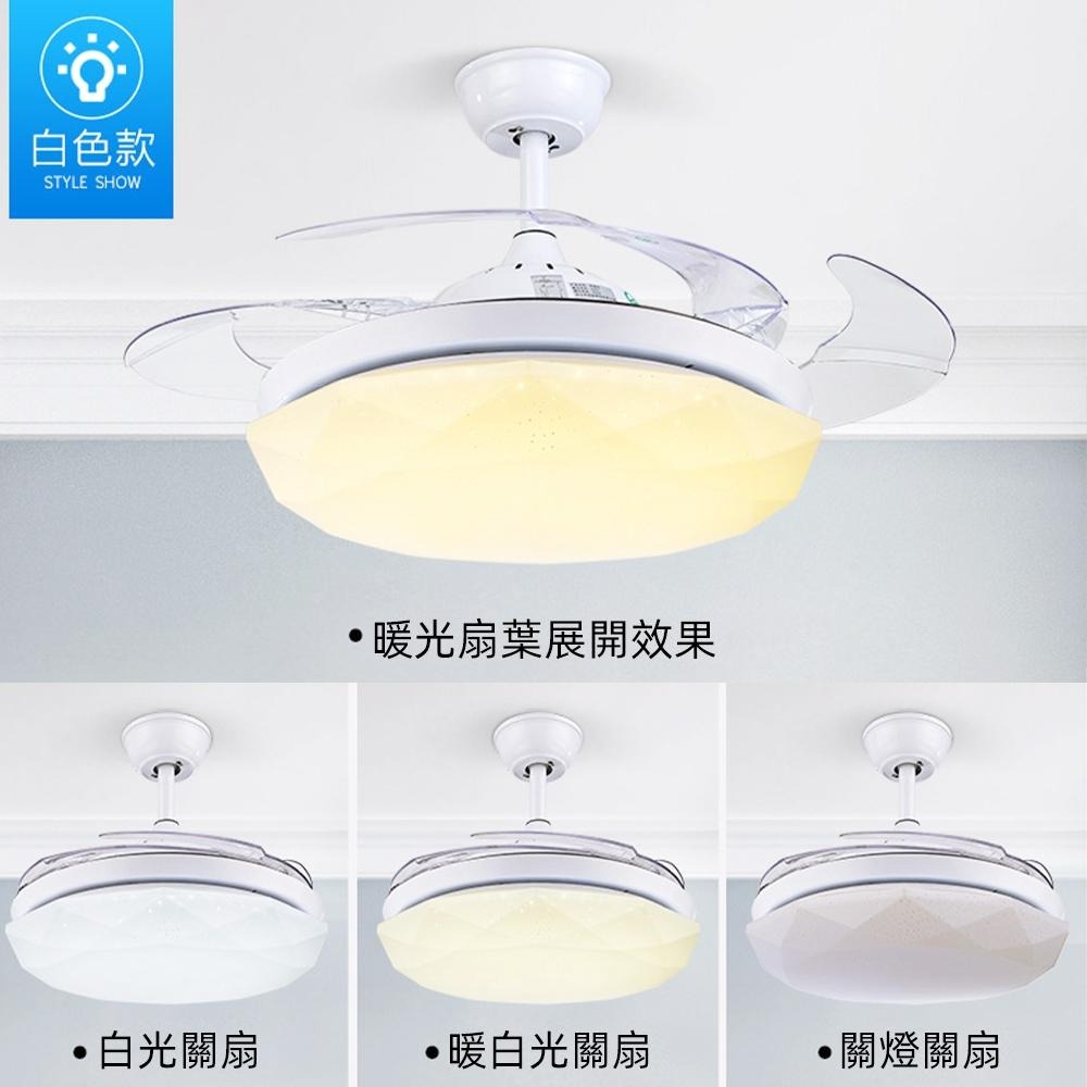 【XINGMU 興沐】吊扇燈 滿天星52吋隱形風扇燈 led燈吸頂燈 北歐餐廳客廳吊燈風扇 靜音電風扇循環扇 六檔大風力-細節圖5