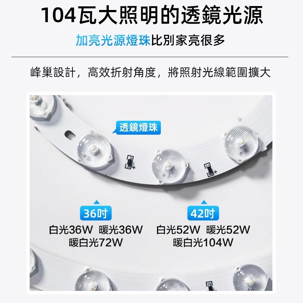 【XINGMU 興沐】吊扇燈 滿天星52吋隱形風扇燈 led燈吸頂燈 北歐餐廳客廳吊燈風扇 靜音電風扇循環扇 六檔大風力-細節圖7