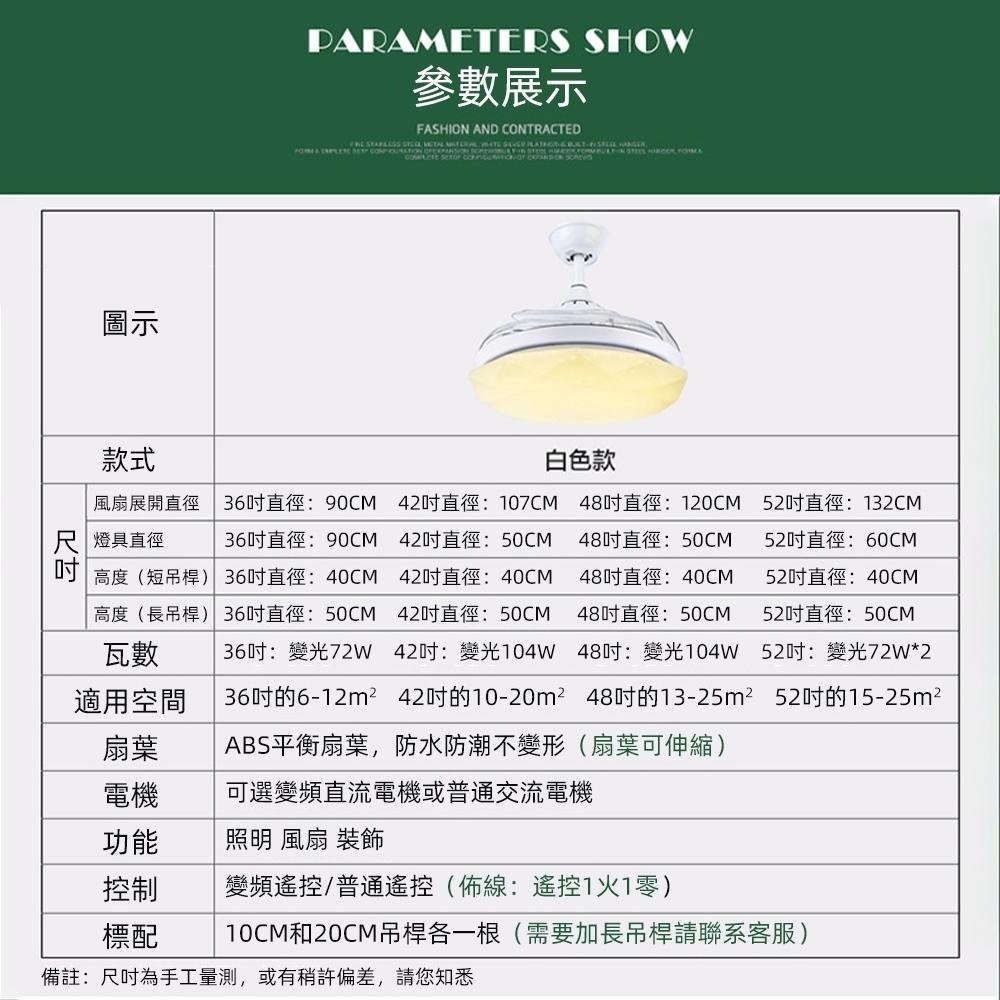 【XINGMU 興沐】吊扇燈 滿天星52吋隱形風扇燈 led燈吸頂燈 北歐餐廳客廳吊燈風扇 靜音電風扇循環扇 六檔大風力-細節圖8