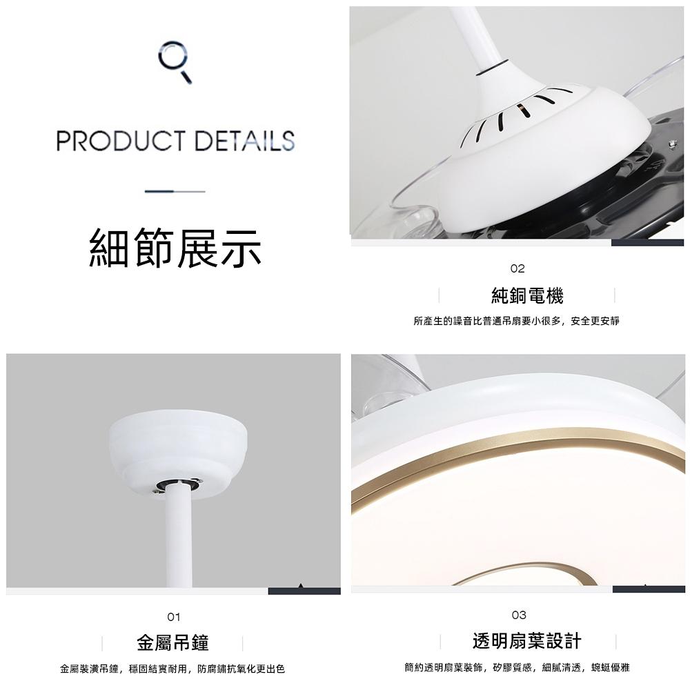 【XINGMU 興沐】吊扇燈 隱形風扇燈 餐廳客廳吊燈風扇 家用吸頂燈 智慧定時風扇燈 六檔大風力DC靜音變頻循環扇-細節圖8