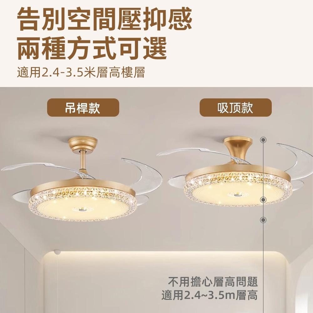【XINGMU 興沐】輕奢水晶隱形吊扇燈 led吸頂風扇燈 餐廳客廳循環扇 48吋120W吊燈風扇 靜音電風扇 變頻風扇-細節圖4