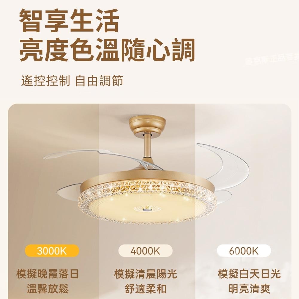 【XINGMU 興沐】輕奢水晶隱形吊扇燈 led吸頂風扇燈 餐廳客廳循環扇 48吋120W吊燈風扇 靜音電風扇 變頻風扇-細節圖6