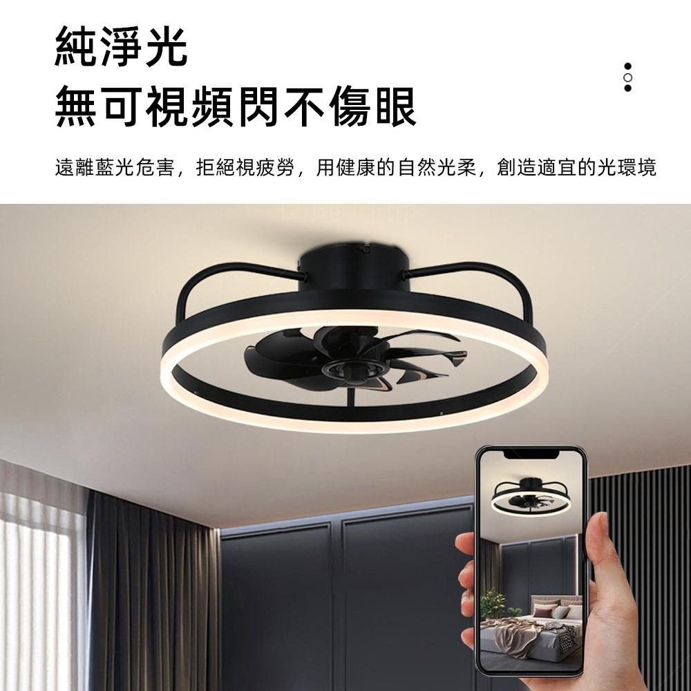 【XINGMU 興沐】工業風隱形吊扇燈 led吸頂燈風扇燈 臥室靜音循環扇 天花板壁掛扇 六檔大風力 變頻省電 無極調光-細節圖7