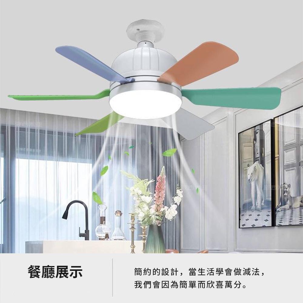【XINGMU 興沐】吊扇燈 e27吊扇燈 臥室風扇燈 小型18吋吊扇 智慧遙控led燈 e27螺旋燈頭-細節圖5