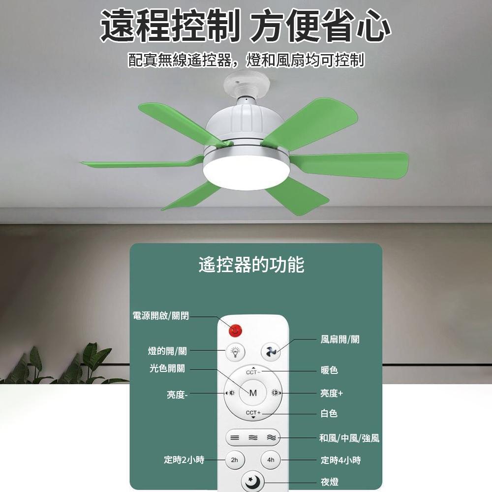 【XINGMU 興沐】吊扇燈 e27吊扇燈 臥室風扇燈 小型18吋吊扇 智慧遙控led燈 e27螺旋燈頭-細節圖6