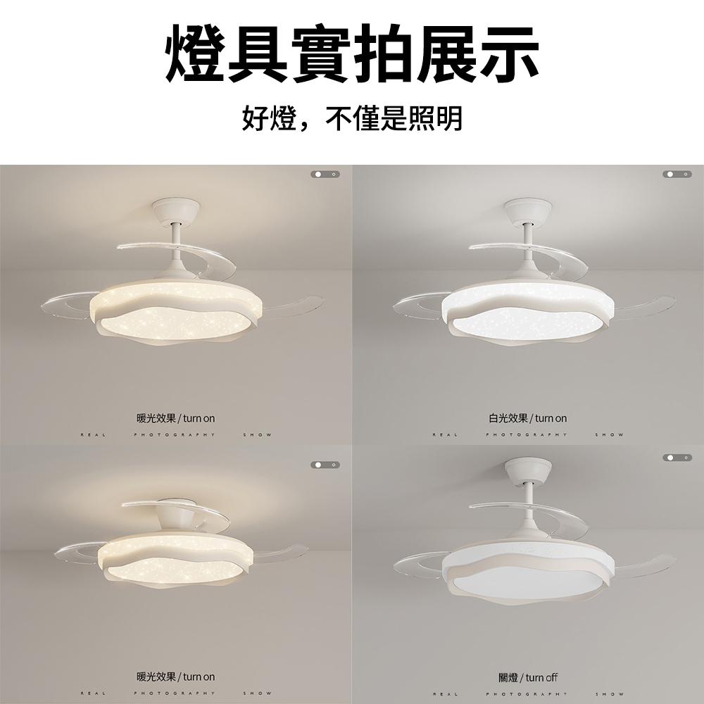 【XINGMU 興沐】42吋吸頂式滿天星風扇燈 餐廳客廳隱形吊扇燈 北歐輕奢吊燈大吊扇 變頻電風扇 靜音定時循環扇-細節圖6