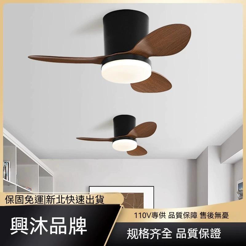 【XINGMU 興沐】吊扇燈 北歐25吋吸頂風扇燈 家用臥室小型風扇燈 led吸頂燈 兒童房小房間帶風扇吊燈 變頻循環扇-細節圖3