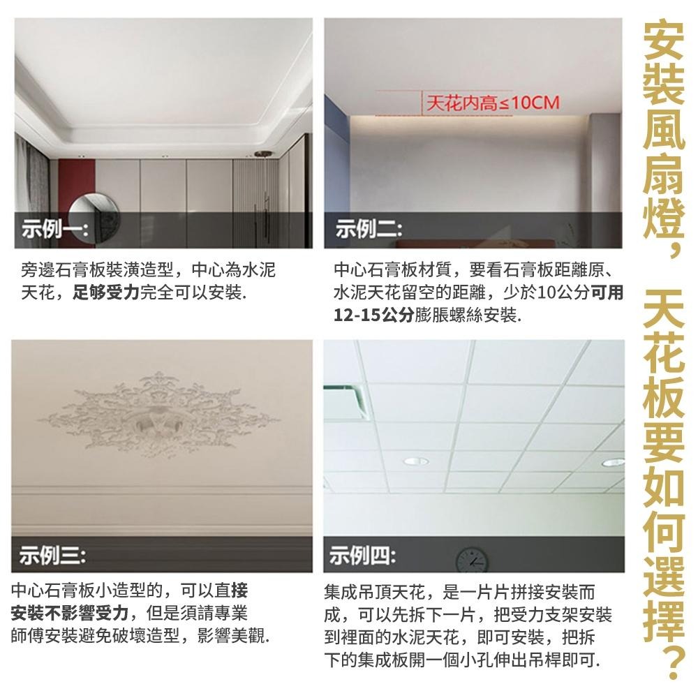 【XINGMU 興沐】吊扇燈 北歐25吋吸頂風扇燈 家用臥室小型風扇燈 led吸頂燈 兒童房小房間帶風扇吊燈 變頻循環扇-細節圖7