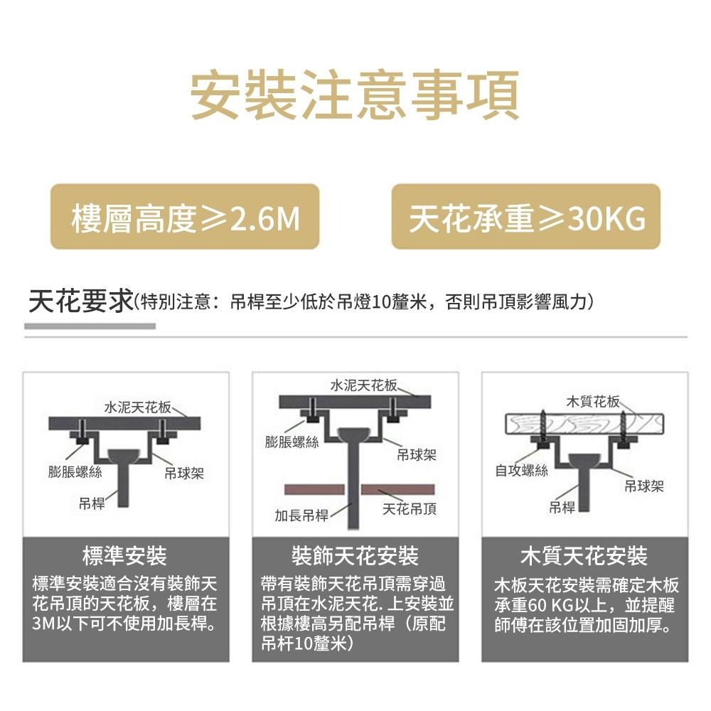 【XINGMU 興沐】吊扇燈 北歐25吋吸頂風扇燈 家用臥室小型風扇燈 led吸頂燈 兒童房小房間帶風扇吊燈 變頻循環扇-細節圖8