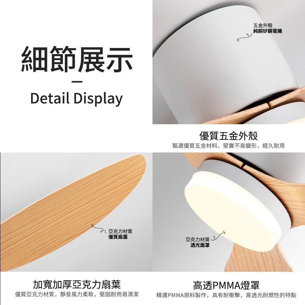 【XINGMU 興沐】吊扇燈 北歐25吋吸頂風扇燈 家用臥室小型風扇燈 led吸頂燈 兒童房小房間帶風扇吊燈 變頻循環扇-細節圖9