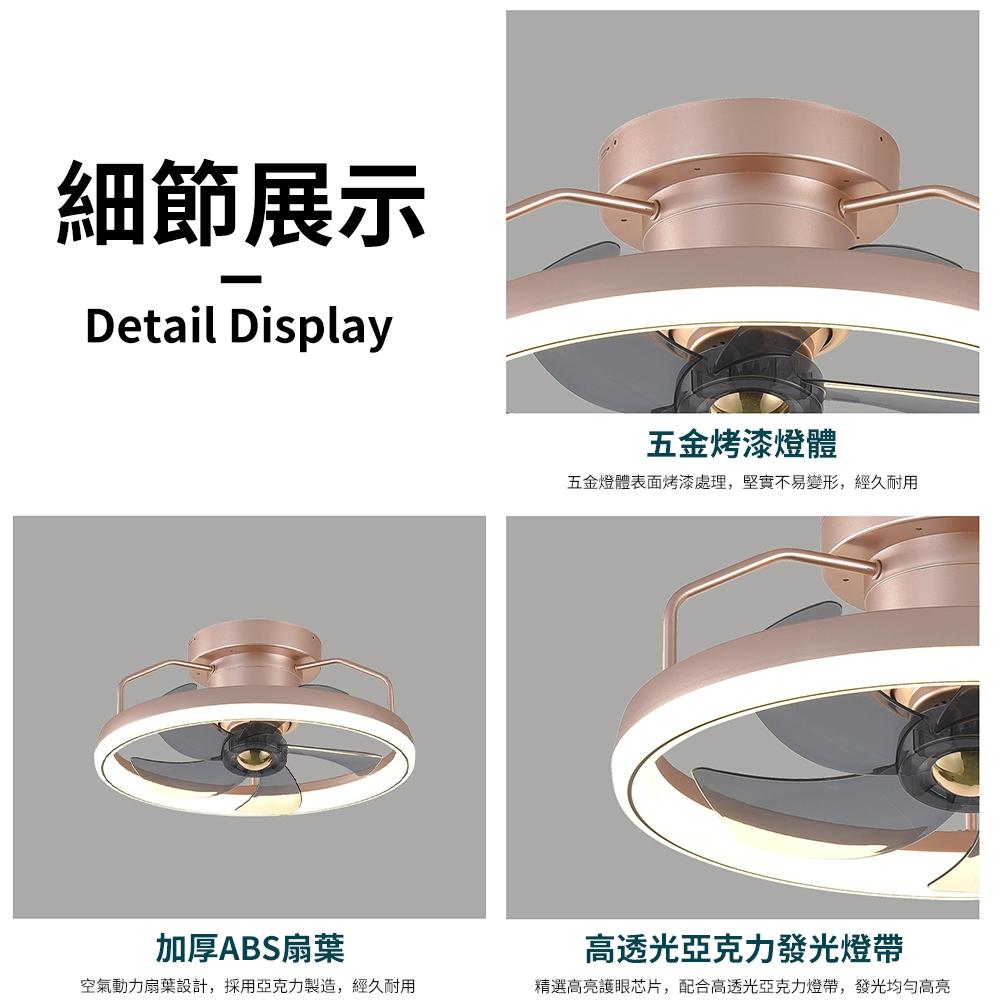 【XINGMU 興沐】北歐餐廳風扇燈 新款一體隱形搖頭帶遙控家用臥室吊扇燈 led吊扇燈 靜音循環扇風扇燈-細節圖9