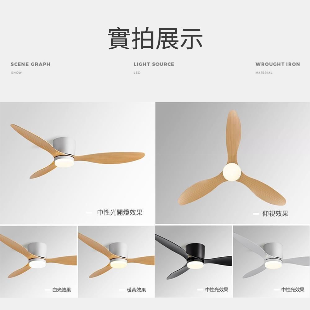 【XINGMU 興沐】吊扇燈 led吸頂風扇燈 48吋北歐大風力吊扇燈 家用低樓層吸頂風扇吊燈 靜音變頻客廳餐廳風扇燈-細節圖8